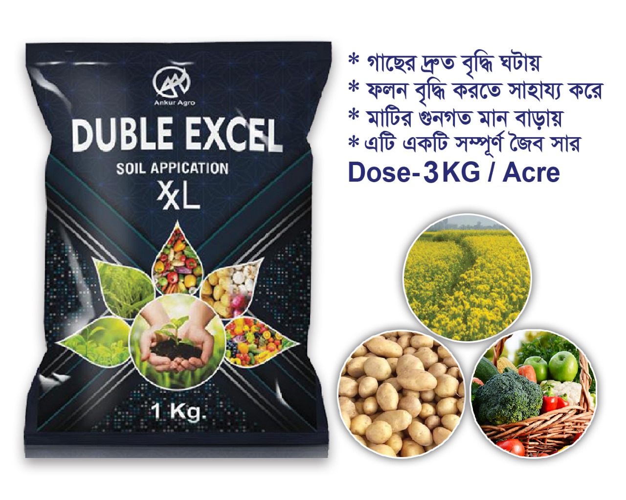 DUBLE EXCEL