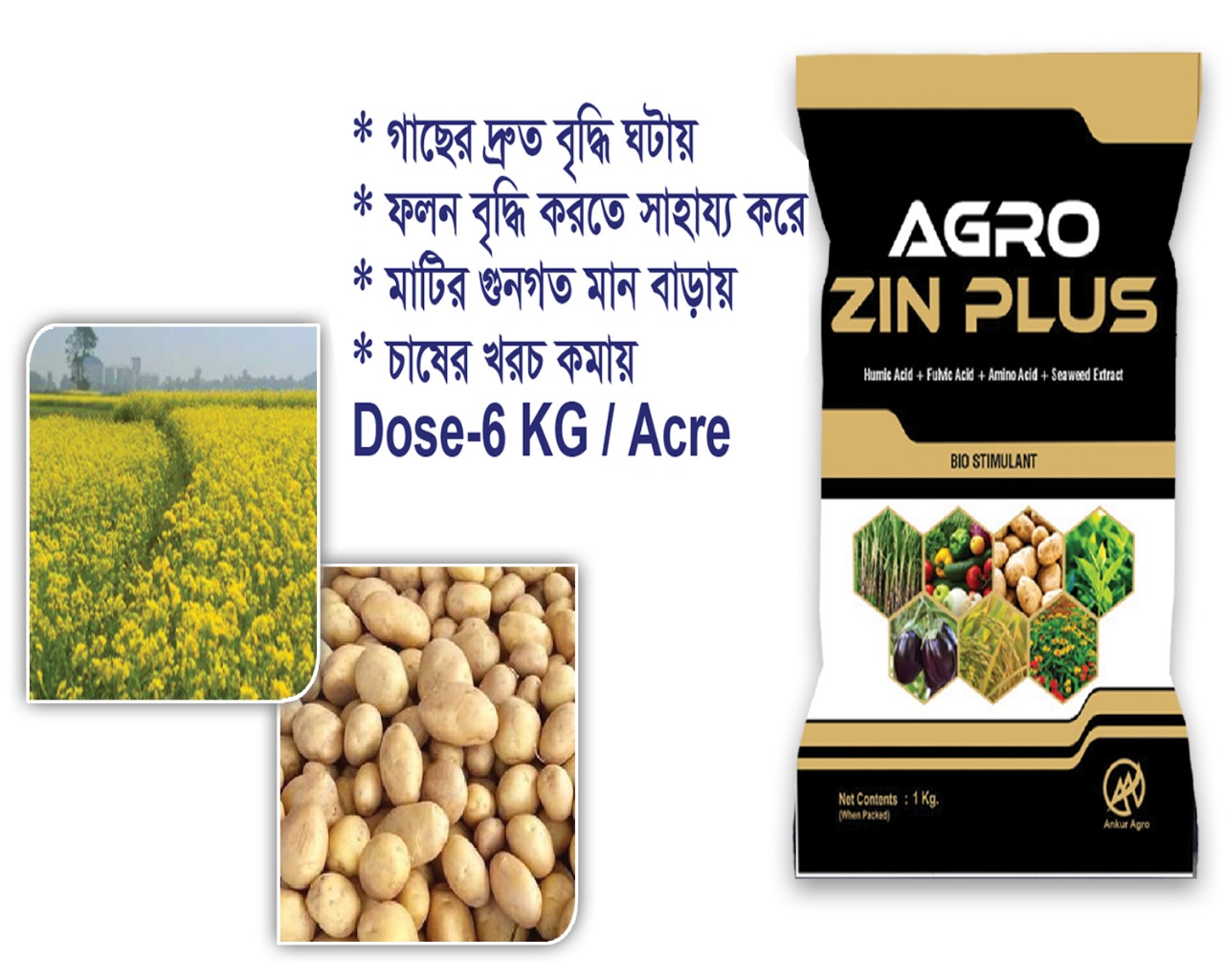 AGROZIN PLUS